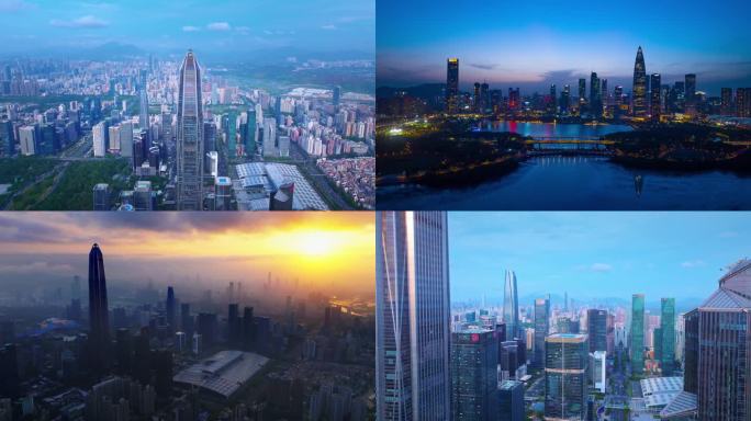 深圳合集