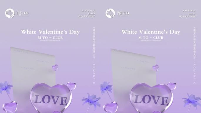 314白人情人节浪漫告白