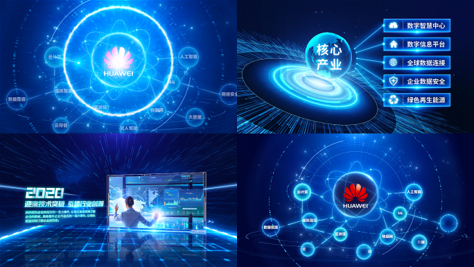 科技数据传输片头大气开场