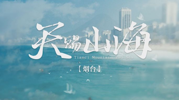 EDIUS分屏云彩片头