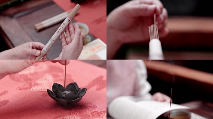 禅意香道生活