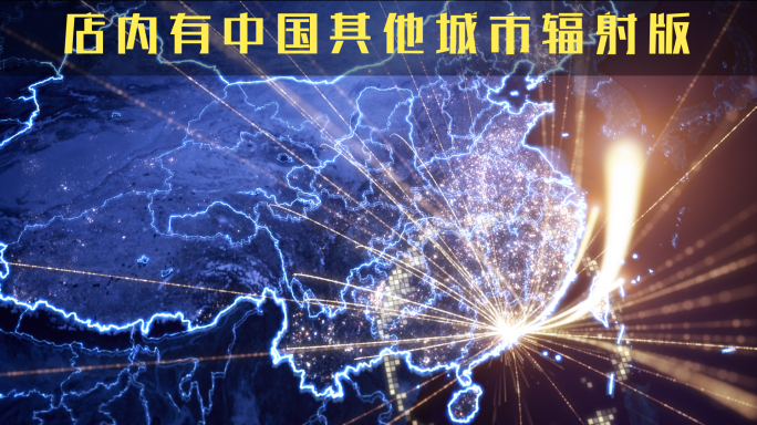 广东辐射全球视频素材