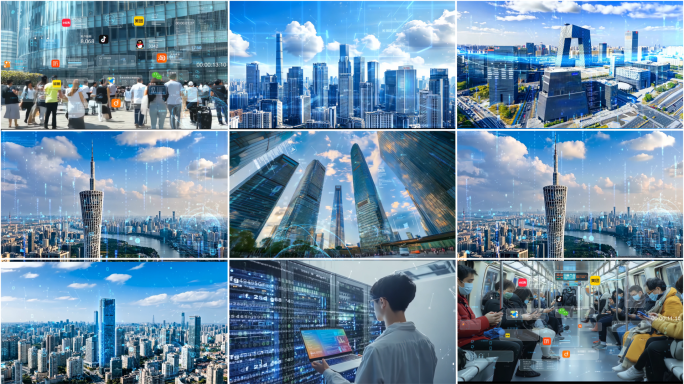 科技中国城市智慧网购办公5g航拍未来生活