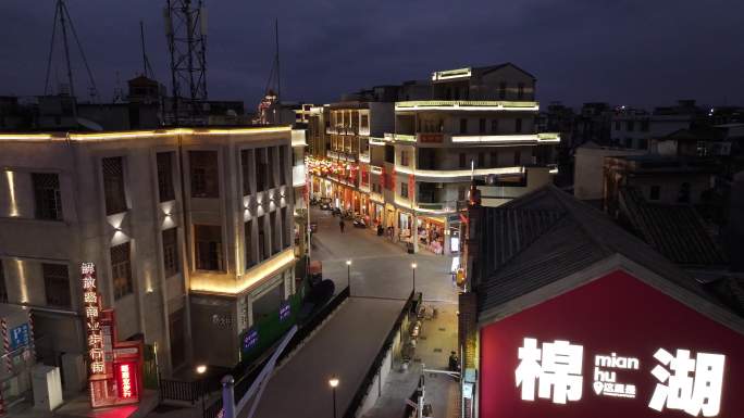 中国广东省揭阳市揭西县棉湖镇
