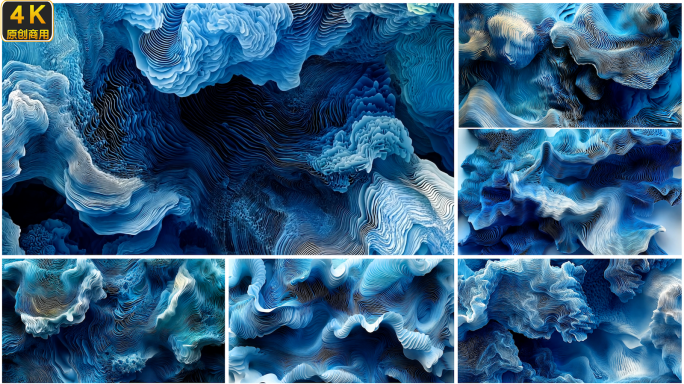 蓝色 抽象 流体 水波纹 纹理 动态