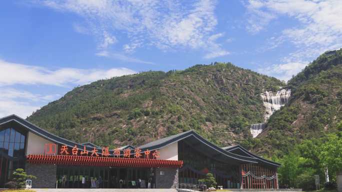 夏日浙江天台山大瀑布景区风光延时
