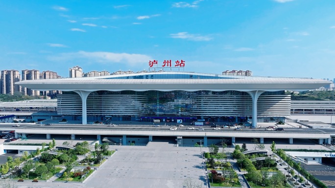 泸州高铁站 泸州站 现代化高铁站城市风光