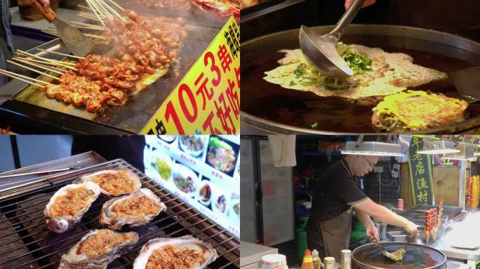 夜市美食街头小吃曾厝垵美食街厦门小吃
