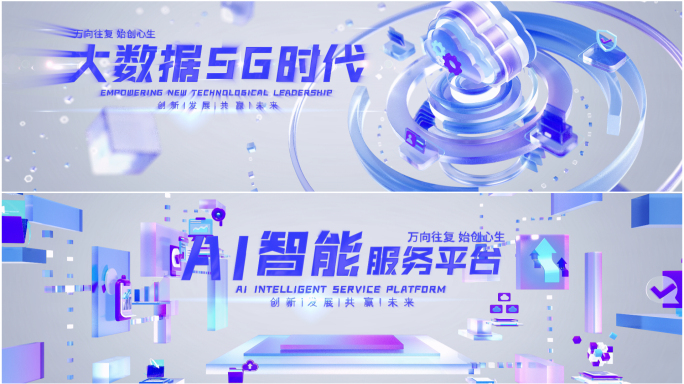 4k超宽微软风创意简洁发布会开场片头