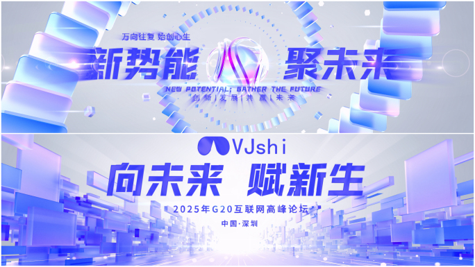 4k超宽微软风创意简洁发布会开场片头