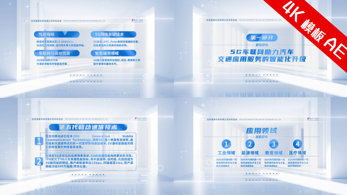 文字字幕展示文字框字幕版