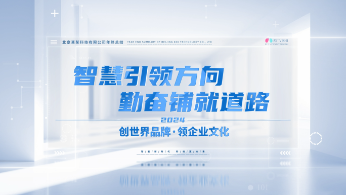 文字字幕展示文字框字幕版