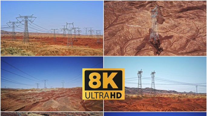 西电东送电网电力线电塔【8K质感航拍】