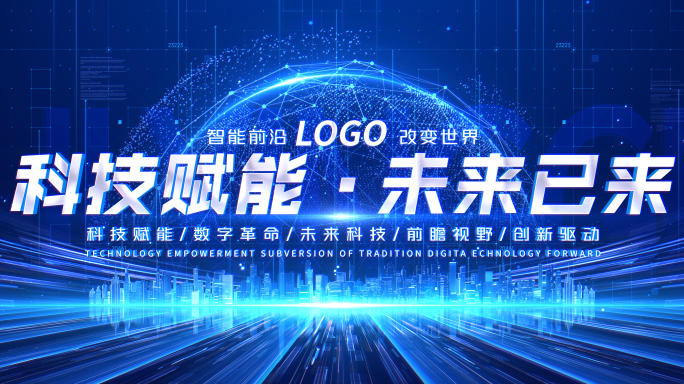 【无插件】6K宽屏科技片头