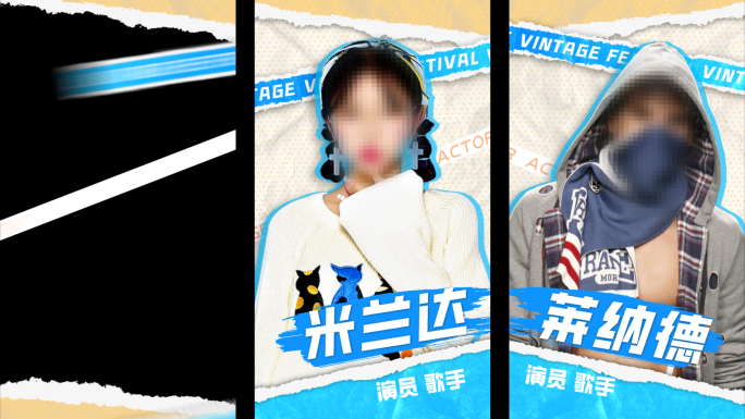 竖版撕纸酷炫笔刷朋克人物介绍 竖屏模版