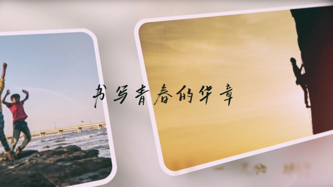 温馨回忆相册回忆照片墙图片展示