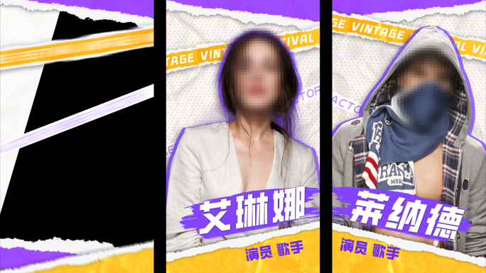 竖版撕纸酷炫笔刷朋克人物介绍 竖屏模版