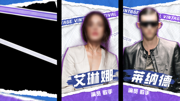 竖版撕纸酷炫笔刷朋克人物介绍 竖屏模版