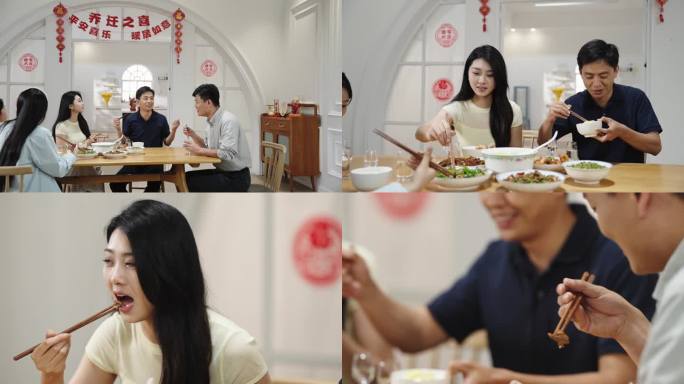 乔迁聚会