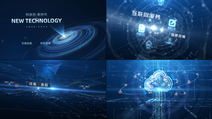 科技专题片