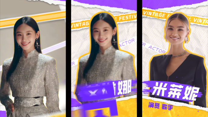 竖版撕纸酷炫笔刷朋克人物介绍 竖屏模版