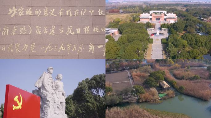 沙家浜风景区 合集 01