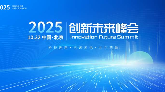 大气科技片头大标题动态kv
