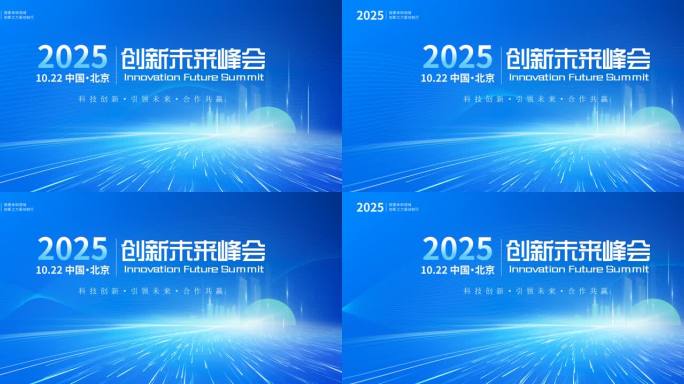 大气科技片头大标题动态kv
