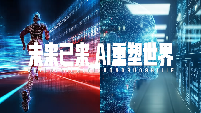 企业活动快闪 分屏快闪 视频快闪