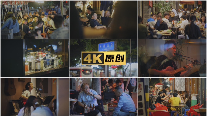 成都玉林路吃火锅人文夜市夜宵烟火气
