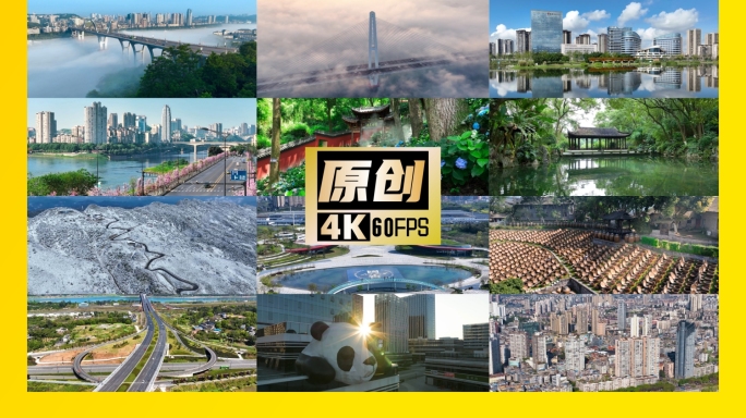 泸州唯美航拍城市多镜头合集