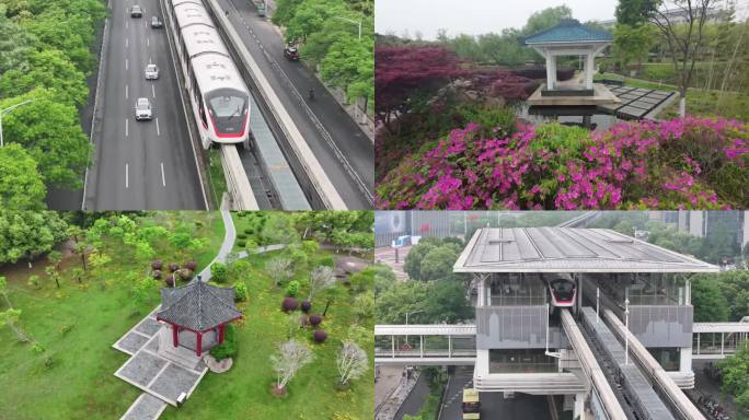 城市轨道交通与公园景观