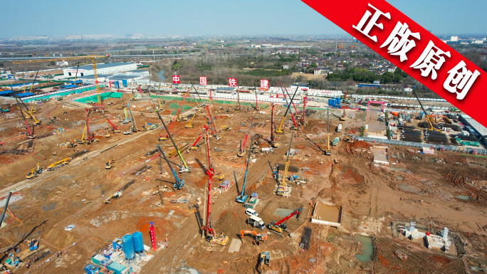 中国速度城市建设基建狂魔建设工地