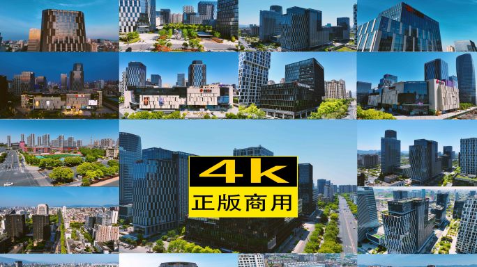 浙江金华地标建筑金华之心航拍