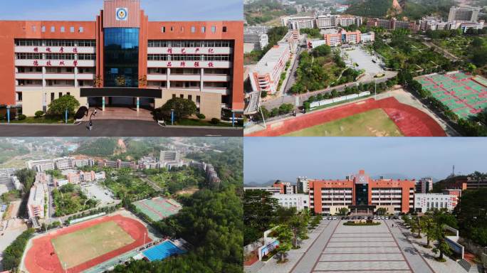 信宜市职业技术学校 职校 职业学校