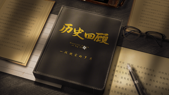 历史老相册多镜头图片展示
