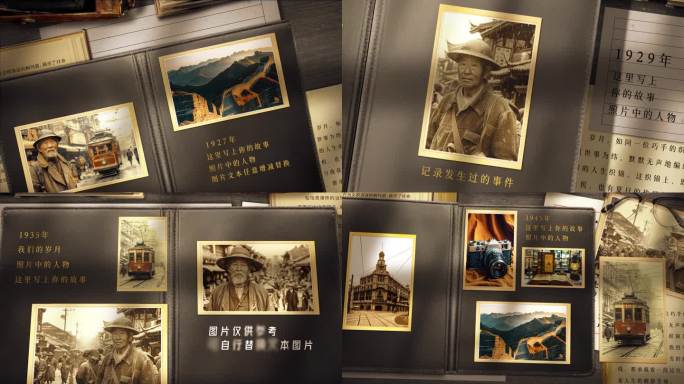 历史老相册多镜头图片展示