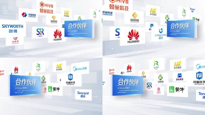 （无插件）简洁科技企业logo墙展示