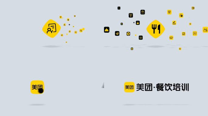 logo演绎
