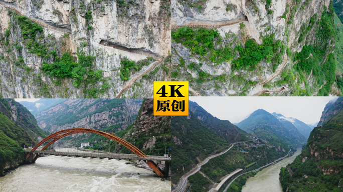 四川大渡河金口大峡谷航拍