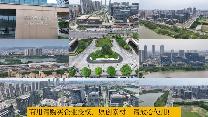 白云湖数字科技城航拍