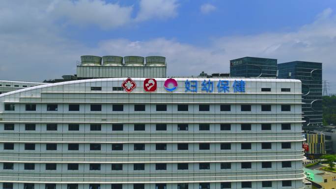珠海市妇幼航拍三级甲等 爱婴医院