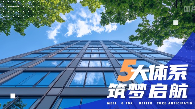 创意企业快闪分屏图文快闪活动快闪