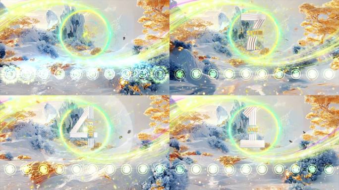 4K新中式国潮山水倒计时启动仪式07