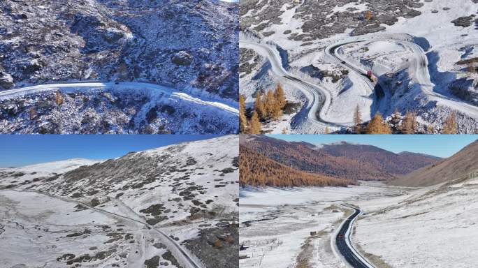 新疆秋冬交替山谷公路自驾航拍
