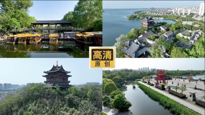 镇江金山寺 北固山航拍