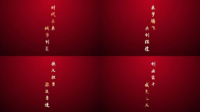 金字文字动画金属字柔和淡入淡出