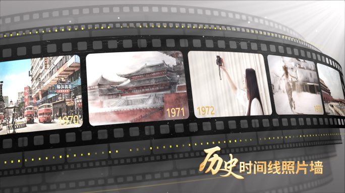 电影胶片时间线展示AE模板无插件