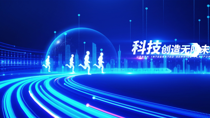 蓝色科技光线发布会启动片头