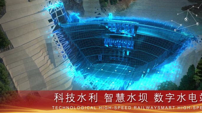 白鹤滩水电站  水坝数字孪生可视化
